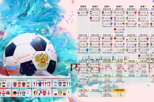 开云体育官网-京多安中场魔术师，法国铁骑踏破沙特—美加墨世界杯焦点战上演强强对话