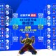 开云体育app-沙漠风暴中的太极虎，2026世界杯D组激战，孙兴慜神勇救主