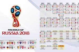 开云体育-袋鼠军团的叹息，姆巴佩一己之力撕裂防线，墨西哥复仇澳洲挺进2026世界杯十六强