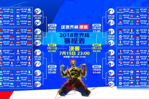 开云体育官网-袋鼠军团绝地反击，2026世界杯四分之一决赛，澳大利亚绝杀保加利亚，坎塞洛导演防守反击经典战例