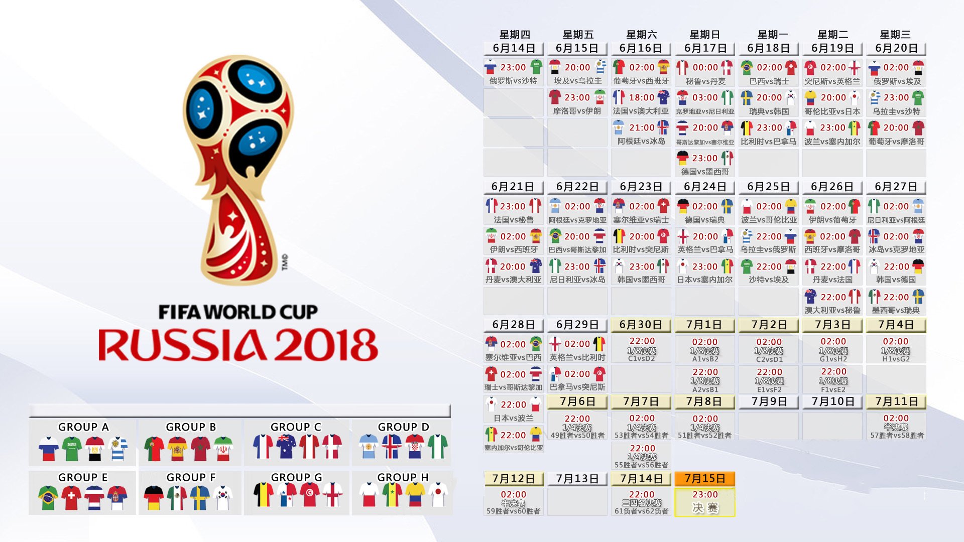 黑马奔腾,2026世界杯E组保加利亚爆冷逼平德国,德容演绎中场大师传奇